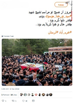 شهادت سید نورخدا موسوی شهادت سید نورخدا موسوی