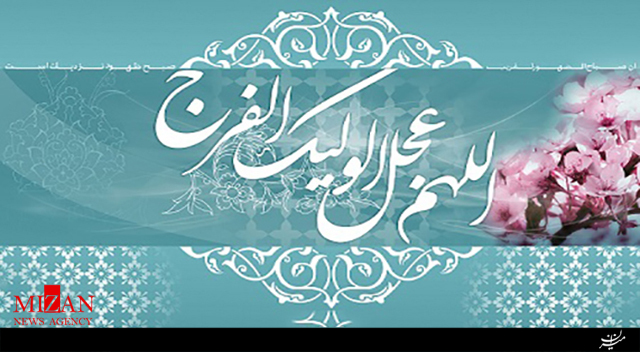 موزیک ویدئوی 