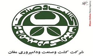 کارنامه دادستانی عمومی و انقلاب مرکز استان اردبیل در زمینه حفظ حقوق عامه کارنامه دادستانی عمومی و انقلاب مرکز استان اردبیل در زمینه حفظ حقوق عامه