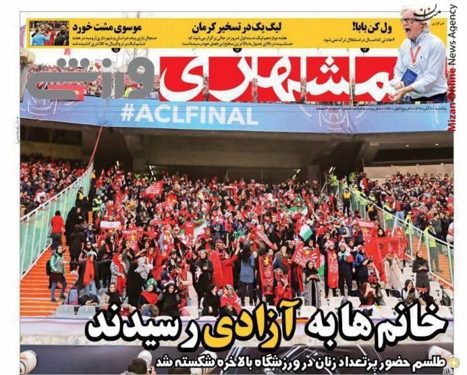 برانکو: ما برنده فینال بودیم/ ستاره غیرت تا ابد بر سینه پرسپولیس/ معجزه ناتمام/ دست‌های خالی به جام نرسید