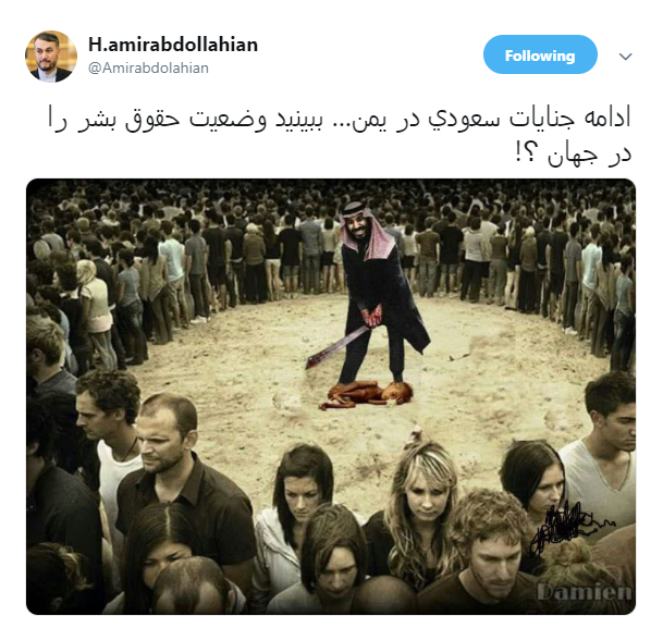 ادامه جنايات سعودي در يمن... ببينيد وضعيت حقوق بشر را در جهان ؟!