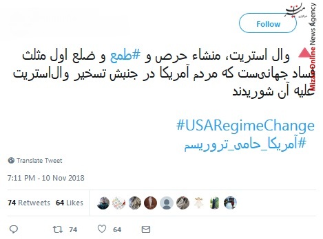 جنایات آمریکا