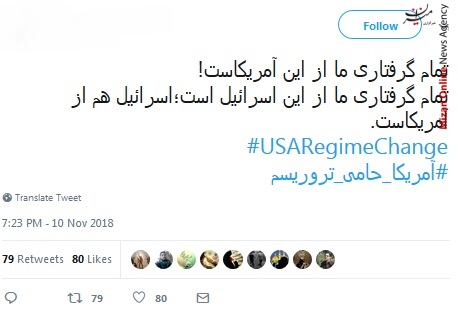 جنایات آمریکا