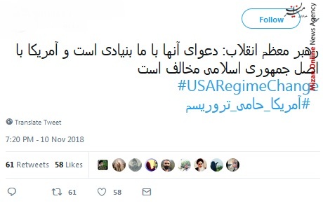 جنایات آمریکا