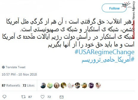 جنایات آمریکا