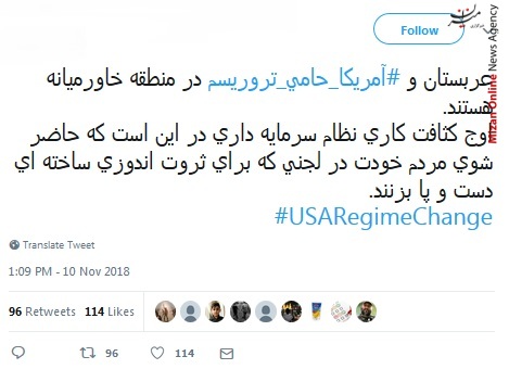 جنایات آمریکا