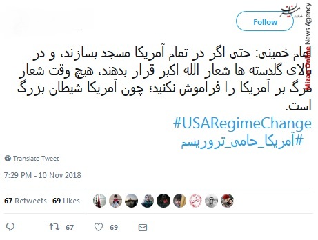 جنایات آمریکا