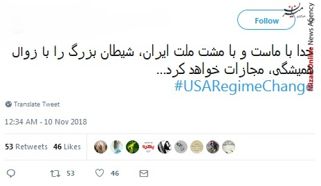 جنایات آمریکا