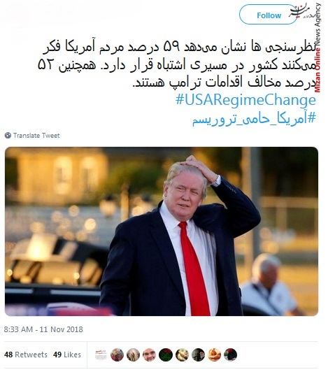 جنایات آمریکا