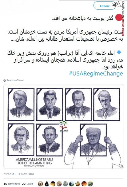 جنایات آمریکا