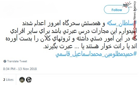 یک ساله به دستگاه قضا حمله می‌کنن تا امروز که جنگ اقتصادی به اوج برسه قوه قضاییه تمرکز مبارزه با مافیا رو نداشته باشه/ هر چقدر هم که مافیا قوی باشه، اما الحمدالله قوه قضاییه بدون تعارف در جنگ با مافیا موفق بوده است