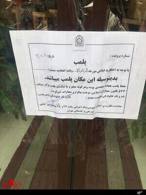 رستوران آمریکایی 