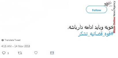 اقدام بی تعارف دستگاه قضا/ قوه قضاییه ثابت کرد پای کار است/ پایان کار سلطان ارز و سلطان سکه، سلاطین دیگر منتظر باشند
