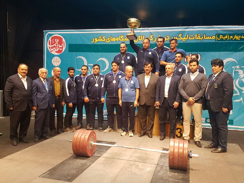 هتتریک قهرمانی تیمهای بیمه رازی در لیگهای برتر/ بعد از کشتی، وزنهبرداری هم قهرمان شد هتتریک قهرمانی تیمهای بیمه رازی در لیگهای برتر/ بعد از کشتی، وزنهبرداری هم قهرمان شد