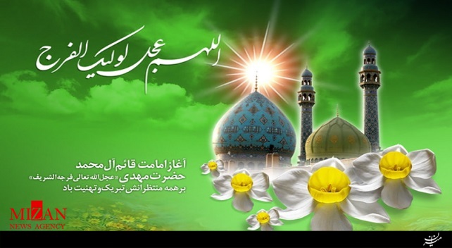 نماهنگ نماهنگ
