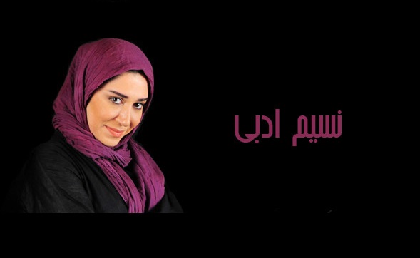 بازگشت دوباره بازیگر سریال شهرزاد به تئاتر/نسیم ادبی خروج ممنوع می‌شود