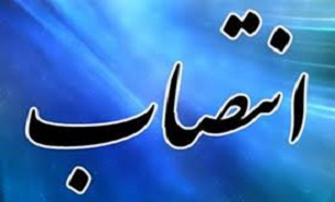 صالح نیا سرپرست سازمان صنایع کوچک شد
