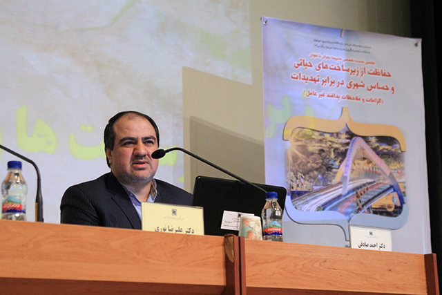 ۱۱ بیمارستان در تهران روی پهنه گسل‌های اصلی واقع شده اند