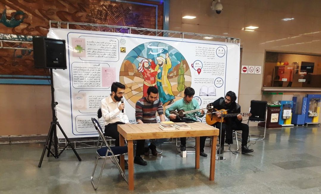 برگزاری جشنواره «کتاب در شهر» در ایستگاه‌های متروی تهران