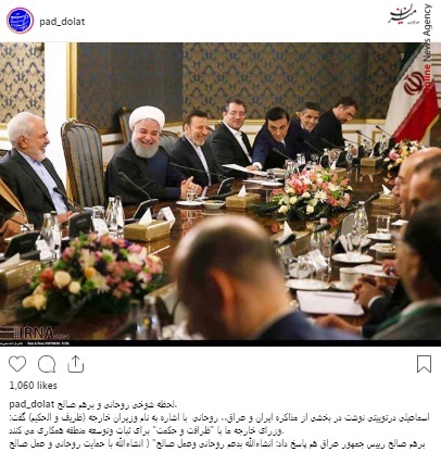 فروش کالا به دوبرابر قیمت مبلغ درج شده+تصاویر/ عذرخواهی مدیر هتل ۵ ستاره بعد از انتشار فیلم جنجالی/ قطاری که به جای تولید آلاینده‌های سمی آب ساطع می‌کند