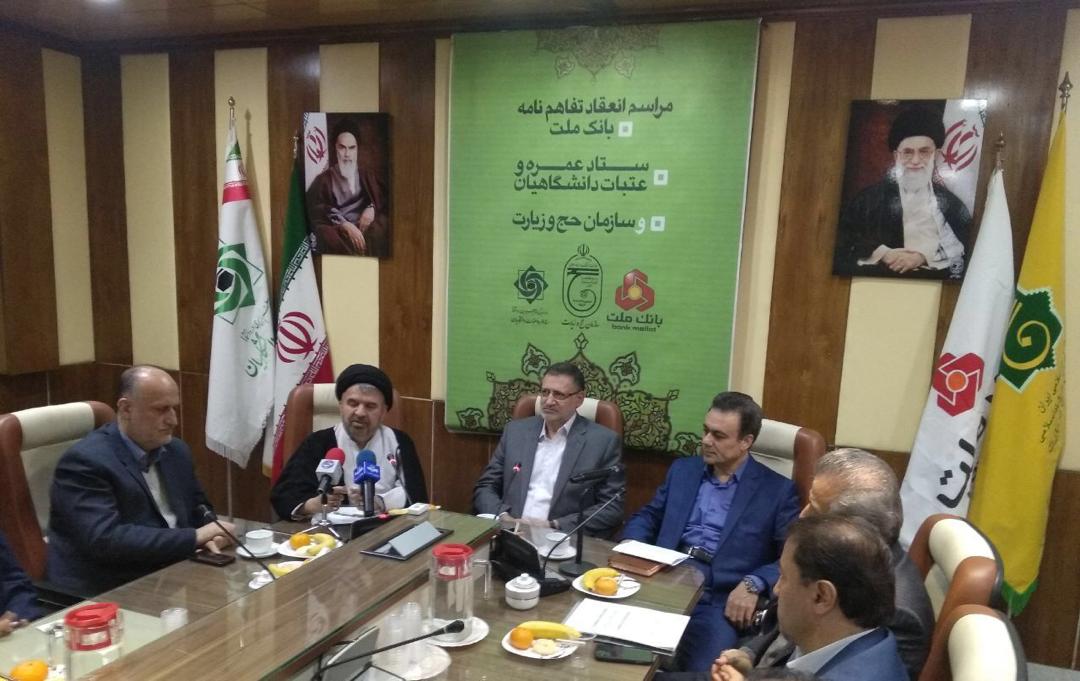 تازهترین برنامه ریزیها برای حج تمتع ۹۸/چرایی دلایل اصلی فراخوان ودیعه گذاران حج تمتع تازهترین برنامه ریزیها برای حج تمتع ۹۸/چرایی دلایل اصلی فراخوان ودیعه گذاران حج تمتع