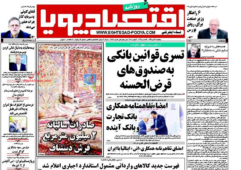 بزک کردن چهره آمریکا به دشمن فرصت خنجر زدن می دهد! بزک کردن چهره آمریکا به دشمن فرصت خنجر زدن می دهد!