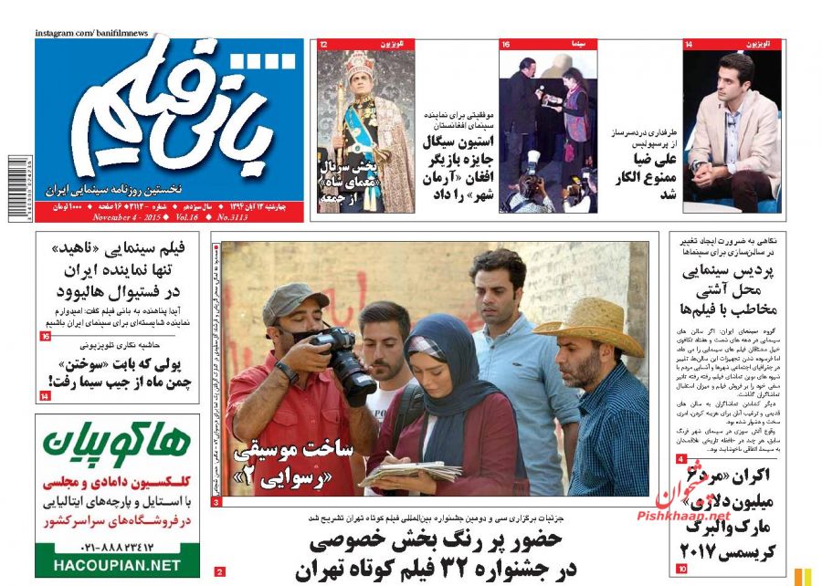 بزک کردن چهره آمریکا به دشمن فرصت خنجر زدن می دهد! بزک کردن چهره آمریکا به دشمن فرصت خنجر زدن می دهد!