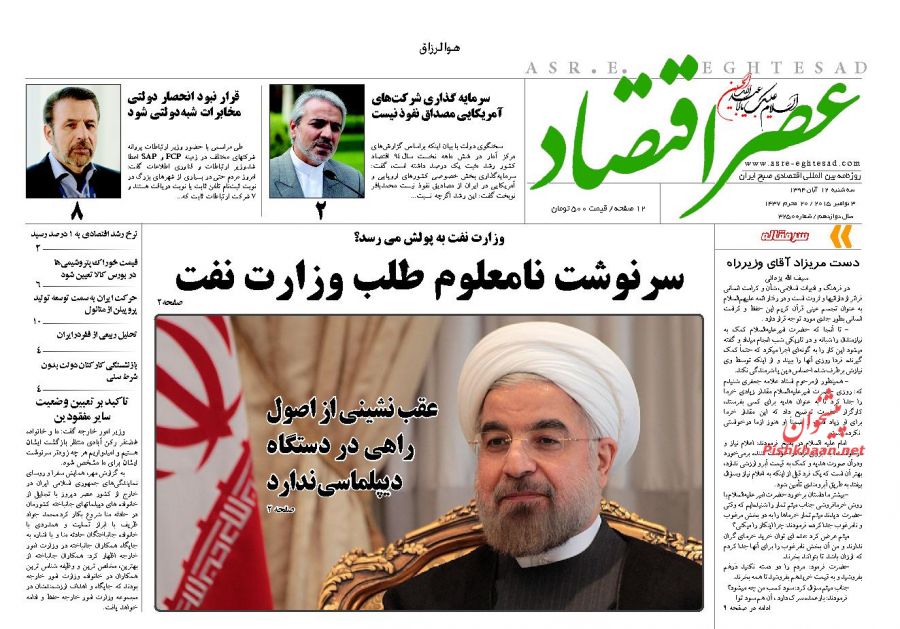 بزک کردن چهره آمریکا به دشمن فرصت خنجر زدن می دهد! بزک کردن چهره آمریکا به دشمن فرصت خنجر زدن می دهد!