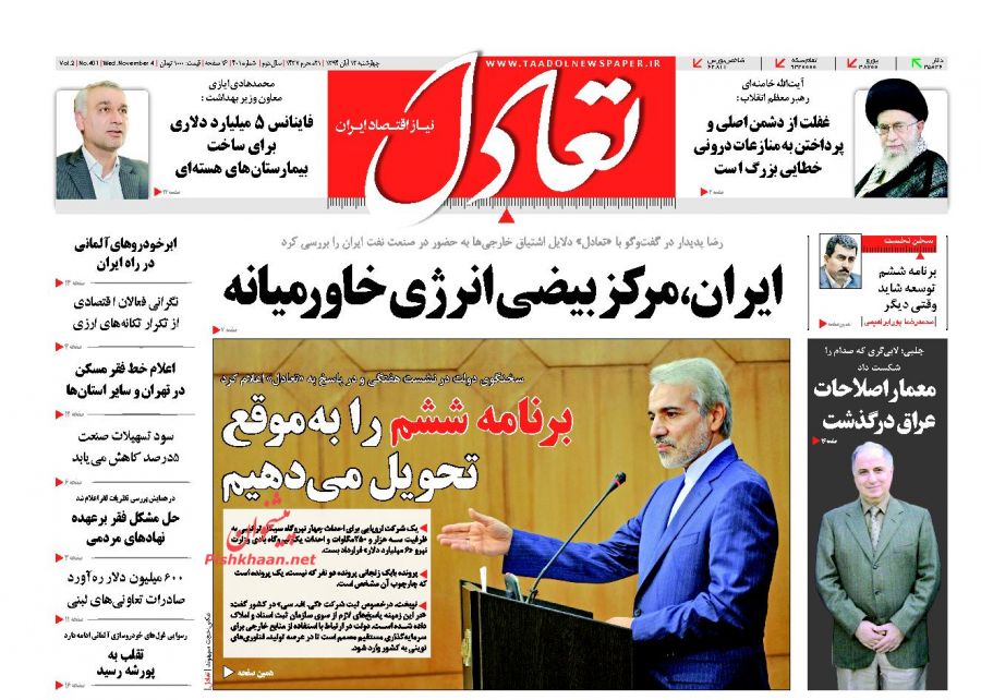 بزک کردن چهره آمریکا به دشمن فرصت خنجر زدن می دهد! بزک کردن چهره آمریکا به دشمن فرصت خنجر زدن می دهد!