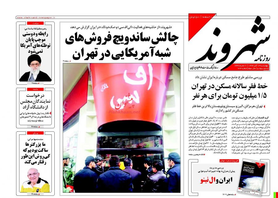 بزک کردن چهره آمریکا به دشمن فرصت خنجر زدن می دهد! بزک کردن چهره آمریکا به دشمن فرصت خنجر زدن می دهد!