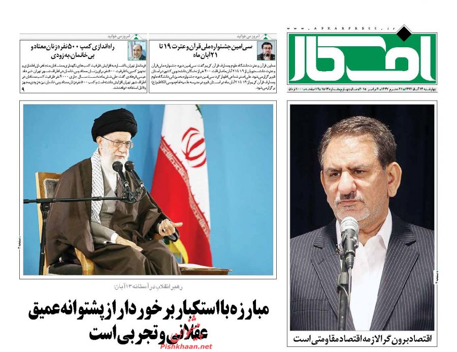 بزک کردن چهره آمریکا به دشمن فرصت خنجر زدن می دهد... بزک کردن چهره آمریکا به دشمن فرصت خنجر زدن می دهد...