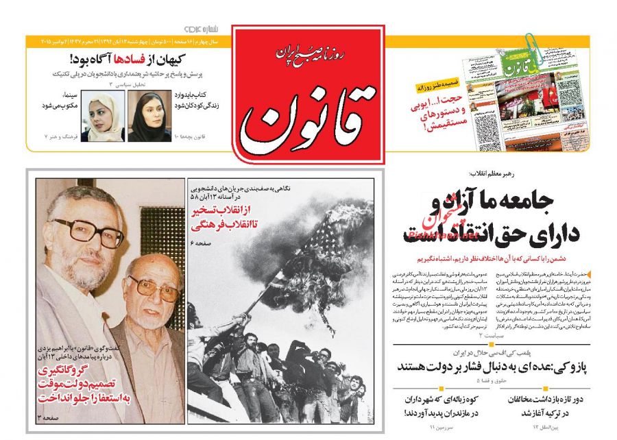 بزک کردن چهره آمریکا به دشمن فرصت خنجر زدن می دهد... بزک کردن چهره آمریکا به دشمن فرصت خنجر زدن می دهد...