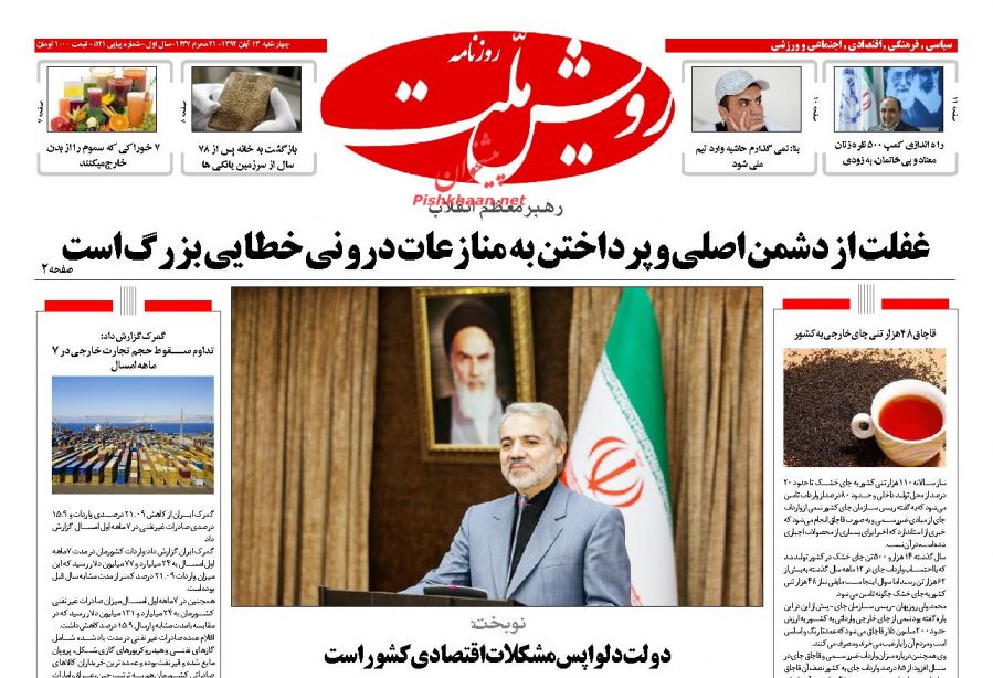 بزک کردن چهره آمریکا به دشمن فرصت خنجر زدن می دهد... بزک کردن چهره آمریکا به دشمن فرصت خنجر زدن می دهد...