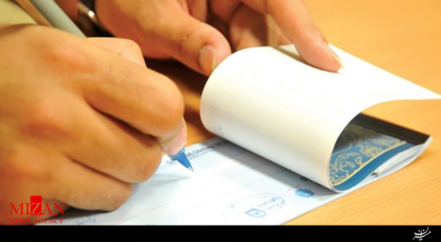 آوای قانون: گاهی چک دارای امضاهای متعددی است. میزان مسئولیت صاحبان و ضامنین چک در این موارد به چه صورت است؟