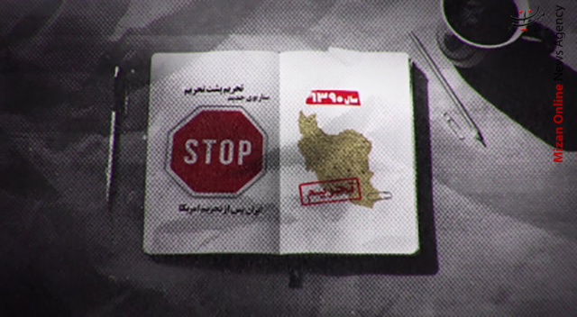 موشن گرافیک ایران ۲۰، شاخص پیشرفت علمی کشور