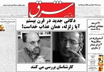 تصویری دیده نشده از روزنامه‌ها در فیلم جدید ده نمکی