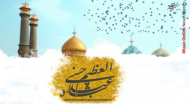 نماهنگ نماهنگ