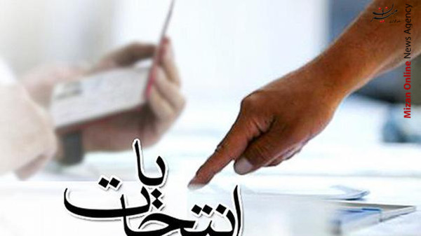 نقشه‌های بر باد رفته! /شب انتخابات چادر نمی‌زنند/ «مهد آزادی» کجاست؟!