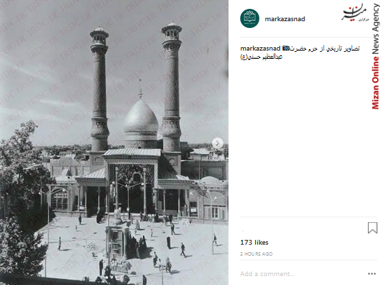 حرم حضرت عبدالعظیم استانداران تهران، البرز و سمنان انتخاب شدند/ ۲۵ کالای اساسی همچنان با ارز ۴۲۰۰ تومانی/ یارانه بنزین به افراد نیازمند تعلق میگیرد