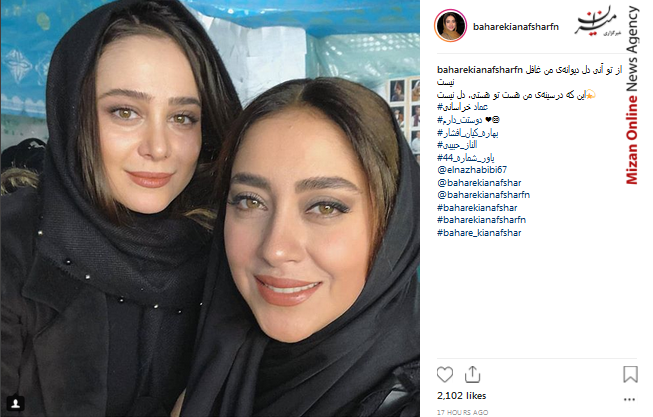 بهاره کیان افشار استانداران تهران، البرز و سمنان انتخاب شدند/ ۲۵ کالای اساسی همچنان با ارز ۴۲۰۰ تومانی/ یارانه بنزین به افراد نیازمند تعلق میگیرد