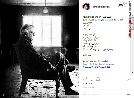 روشنک عجمیان استانداران تهران، البرز و سمنان انتخاب شدند/ ۲۵ کالای اساسی همچنان با ارز ۴۲۰۰ تومانی/ یارانه بنزین به افراد نیازمند تعلق میگیرد