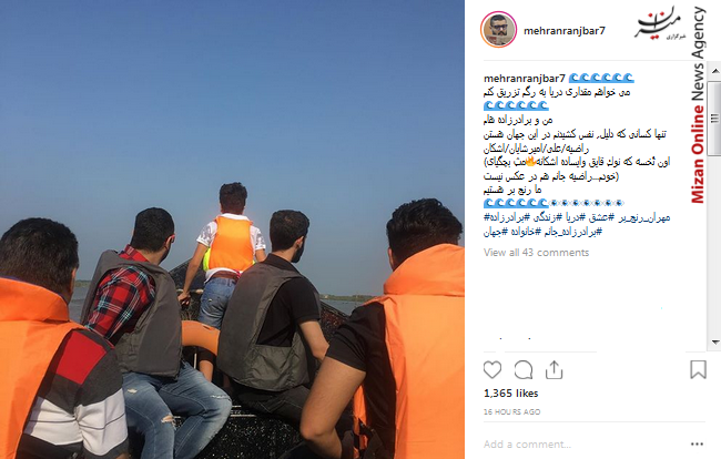 مهران رنجبر استانداران تهران، البرز و سمنان انتخاب شدند/ ۲۵ کالای اساسی همچنان با ارز ۴۲۰۰ تومانی/ یارانه بنزین به افراد نیازمند تعلق میگیرد