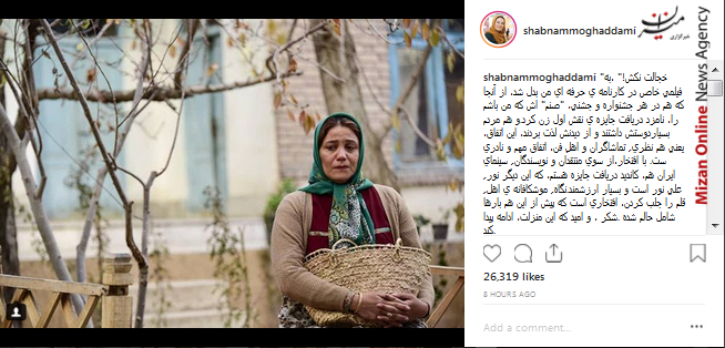 شبنم مقدمی استانداران تهران، البرز و سمنان انتخاب شدند/ ۲۵ کالای اساسی همچنان با ارز ۴۲۰۰ تومانی/ یارانه بنزین به افراد نیازمند تعلق میگیرد