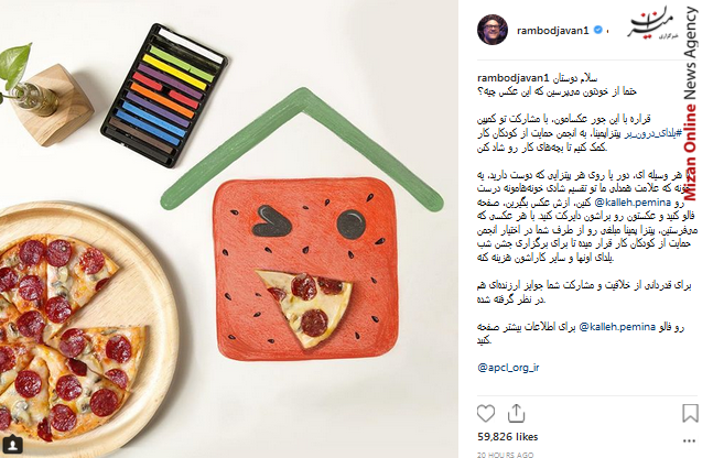 رامبد جوان استانداران تهران، البرز و سمنان انتخاب شدند/ ۲۵ کالای اساسی همچنان با ارز ۴۲۰۰ تومانی/ یارانه بنزین به افراد نیازمند تعلق میگیرد