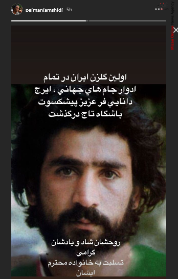 پژمان جمشیدی استانداران تهران، البرز و سمنان انتخاب شدند/ ۲۵ کالای اساسی همچنان با ارز ۴۲۰۰ تومانی/ یارانه بنزین به افراد نیازمند تعلق میگیرد