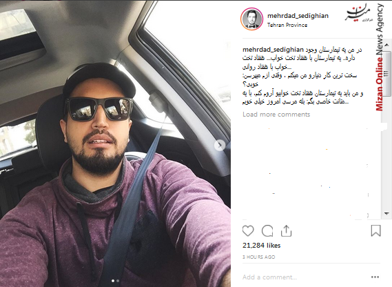 مهرداد صدیقیان استانداران تهران، البرز و سمنان انتخاب شدند/ ۲۵ کالای اساسی همچنان با ارز ۴۲۰۰ تومانی/ یارانه بنزین به افراد نیازمند تعلق میگیرد