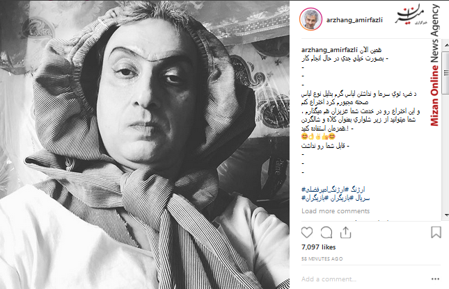 ارژنگ امیر فضلی استانداران تهران، البرز و سمنان انتخاب شدند/ ۲۵ کالای اساسی همچنان با ارز ۴۲۰۰ تومانی/ یارانه بنزین به افراد نیازمند تعلق میگیرد
