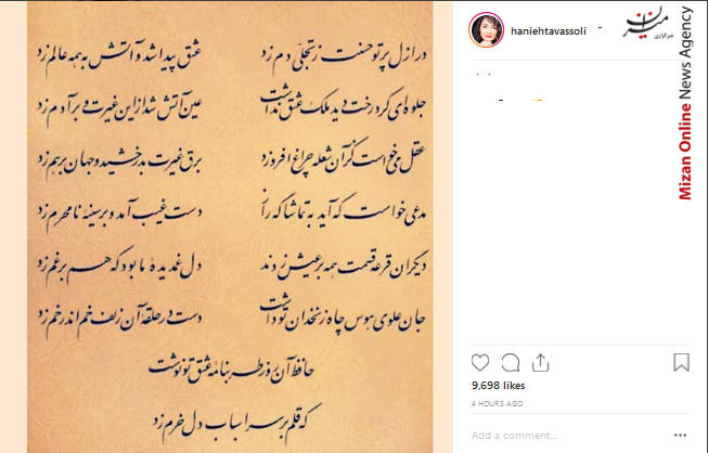 هانیه توسلی استانداران تهران، البرز و سمنان انتخاب شدند/ ۲۵ کالای اساسی همچنان با ارز ۴۲۰۰ تومانی/ یارانه بنزین به افراد نیازمند تعلق میگیرد