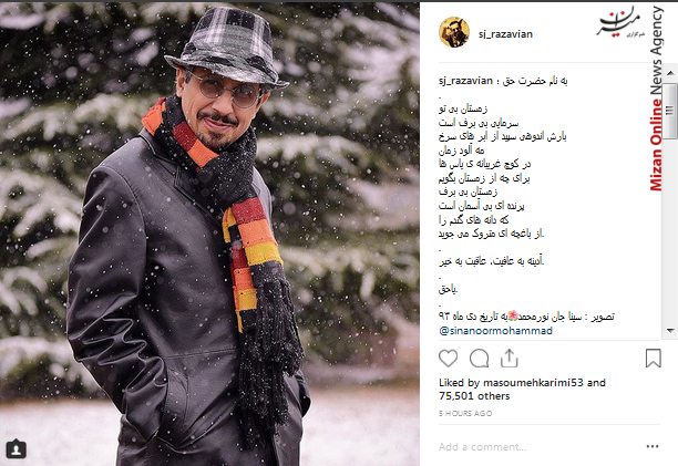 جواد رضویان اجرای طرح رومینگ ملی بین اپراتورهای تلفن همراه در سراسر کشور/ اجرایی شدن 5 طرح بزرگ ریلی در دولت تدبیر و امید