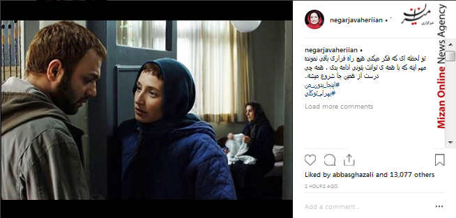 نگار جواهریان اجرای طرح رومینگ ملی بین اپراتورهای تلفن همراه در سراسر کشور/ اجرایی شدن 5 طرح بزرگ ریلی در دولت تدبیر و امید